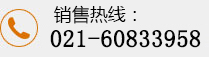 上?？乒麅x器有限公司聯(lián)系方式